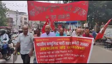 अलवर: भारतीय कम्युनिस्ट पार्टी शहर कमेटी ने नगर परिषद पर लोगों की समस्याओं का समाधान नहीं होने पर किया प्रदर्शन