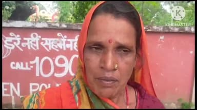 ललितपुर: बीघा खेत निवासी महिला ने नामजद लोगों पर लगाए जमीनी विवाद को लेकर मारपीट करने के आरोप, एसपी से की शिकायत