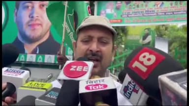 पटना ग्रामीण: नई शिक्षा नीति को एकाएक देश पर थोपा गया है- आरजेडी विधायक अख्तरुल शाहीन