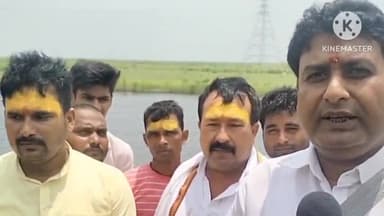 पहाड़पुर: इंगलिश गांव में शिवलिंग प्राण प्रतिष्ठा को लेकर निकाली गई कलश यात्रा पहुंची सिकटियां नारायणी तट, शिवभक्तों ने की जलबोझी