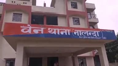 बेन: आज शनिवार को बेन थाना में लगने वाले जनता दरबार को कुछ अपरिहार्य कारणवश किया गया स्थगित