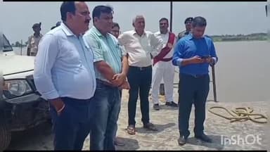 खगड़िया: मधूरा गांव में हो रहे कटाव का डीएम अमित कुमार पांडे ने अधिकारियों के साथ लिया जायजा