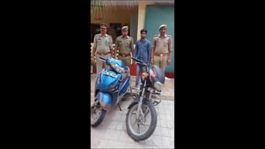 उन्नाव: गंगाघाट थाना पुलिस ने चोरी की मोटरसाइकिल और स्कूटी के साथ एक अभियुक्त को किया गिरफ्तार