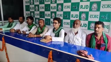 अररिया: कॉलेज स्थित जिला राजद कार्यालय में कार्यकर्ताओं की हुई बैठक 10 जुलाई से पंचायत स्तर अंबेडकर परिचर्चा करने की कही गई बात