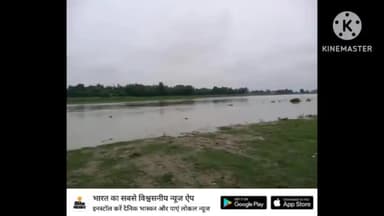 कुरसाकांटा: प्रखंड से सटे बकरा नदी का शिशुआकोल में तीव्र कटान जारी ग्रामीणों जेई डीएम से की कटान निरोधी कार्य शुरू करने की मांग