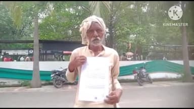 ललितपुर: मैनवार निवासी वृद्ध ने नामजद व्यक्ति पर लगाए धोखाधड़ी कर उसकी जमीन एवं ट्रैक्टर हड़पने के आरोप, डीएम से की न्याय की मांग