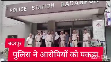 सरिता विहार: बदरपुर थाना पुलिस ने हत्या के प्रयास के मामले में तीन आरोपियों को जैतपुर,बदरपुर में छापा मारकर किया गिरफ्तार