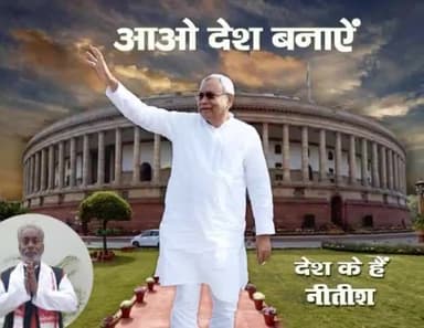 #देश_मांगे_नीतीश
#मिशन_2024 

पूरे देश में कुल 4139 विधानसभा सीटों में से भाजपा के पास 1394 सीटें हैं जिनमें सेलगभग 890 सीटें 6 राज्यों जैसे गुजरात, महाराष्ट्र, कर्नाटक, यूपी, एमपी,