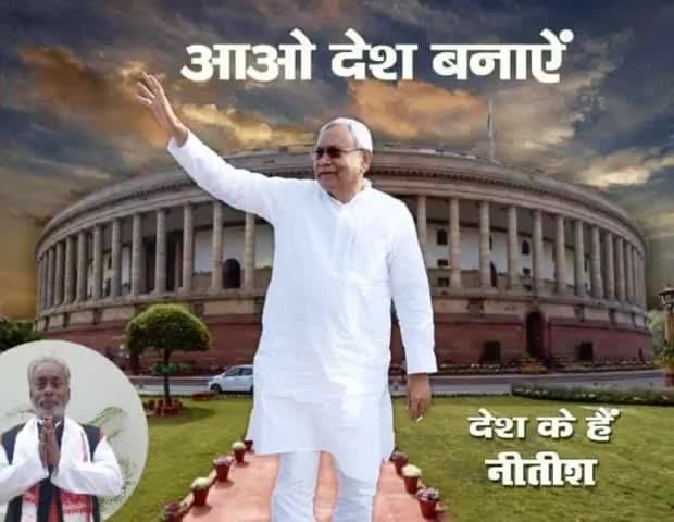#देश_मांगे_नीतीश
#मिशन_2024 

पूरे देश में कुल 4139 विधानसभा सीटों में से भाजपा के पास 1394 सीटें हैं जिनमें सेलगभग 890 सीटें 6 राज्यों जैसे गुजरात, महाराष्ट्र, कर्नाटक, यूपी, एमपी,