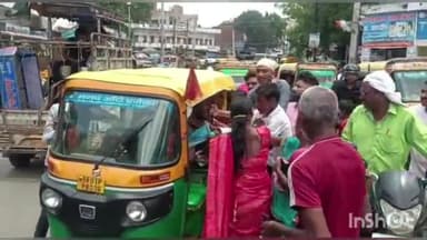 जहानाबाद: अस्पताल मोड़ के समीप ऑटो ने महिला को मारी टक्कर, गुस्साएं परिजनों ने ऑटो चालक के साथ की मारपीट