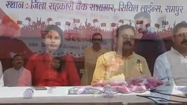 रामपुर: जिला सहकारी बैंक सभागार में अखिल भारतीय विद्यार्थी परिषद के स्थापना दिवस पर छात्र उत्सव कार्यक्रम का हुआ आयोजन