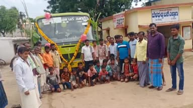 ಶಿರಹಟ್ಟಿ: ಬೆಳಘಟ್ಟಿ ಗ್ರಾಮಕ್ಕೆ 3-4 ದಶಕಗಳ ಬಳಿಕ ಬಸ್ ಸೇವೆ; ಸ್ವಾಗತಿಸಿ, ಪೂಜೆ ಸಲ್ಲಿಸಿದ ಗ್ರಾಮಸ್ಥರು