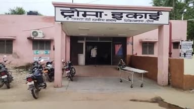 दौसा: जमीनी विवाद को लेकर हुआ दो पक्षों में झगड़ा 3 लोग हुए घायल  को करवाया दोसा जिला चिकित्सालय में भर्ती घटना लवाण की