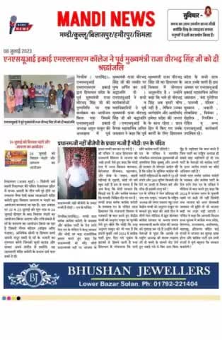 हिमाचल की राजधानी शिमला में पत्रकारों से बातचीत करते मण्डी सदर ब्लॉक कांग्रेस कमेटी के नव नियुक्त प्रवक्ता :- एन के पन्डित !