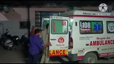 ललितपुर: ललितपुर रेलवे स्टेशन पर सुरक्षा ड्यूटी में तैनात महिला कॉन्स्टेबल को पड़ा अचानक दिल का दौरा, झांसी किया गया रेफर