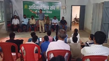 ओरमांझी: मोरहाबादी स्थित ट्राइबल हॉस्टल में आदिवासी छात्र संघ केंद्रीय समिति का स्थापना दिवस मनाया गया