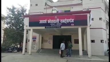 रॉबर्ट्सगंज: सदर कोतवाली पुलिस ने कचहरी गेट पर लूट, मारपीट व जबरन वसूली के मामले में 3 नामजद समेत 10 लोगों के खिलाफ मुकदमा किया दर्ज