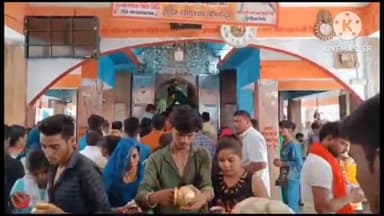 प्रतापगढ़: प्रतापगढ़ मे सावन के प्रथम सोमवार बाबा घुइसरनाथ धाम लगी भारी भीड़ पुलिस समेत पीएससी बल तैनात