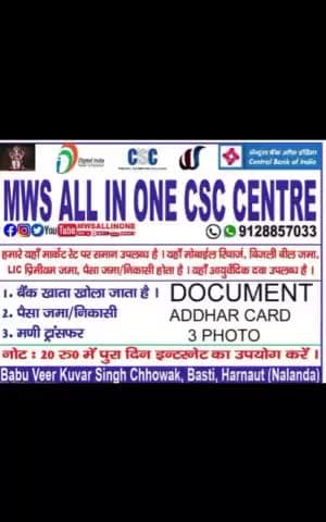 cbi acc openho raha hai plz conteen me 9128857033