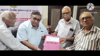 प्रयागराज: कीडगंज में सेक्टर 13 कार्यालय का गवर्नमेंट पेंशनर्स वेलफेयर एसोसिएशन ने किया शुभारंभ