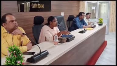 गिरिडीह: स्टूडेंट डेटा मैनेजमेंट इनफार्मेशन सिस्टम को लेकर डीसी ऑफिस सभागार में की गई शिक्षा विभाग की बैठक।