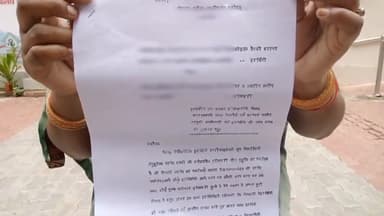 दर दर भटक रही पीड़िता नही मिल रहा न्याय