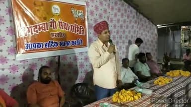 डेगाना: हरसौर के सदर बाजार में लंपी महामारी के दौरान उत्कृष्ट कार्य करने वाले 50 लोगों का किया गया सम्मान