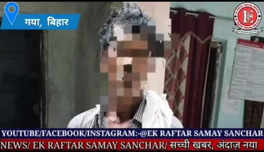 गया, बिहार। अवैध शराब के सेवन, निर्माण, बिक्री तथा भंडारण के विरुद्ध की गई कारवाई में 5 अभियुक्त गिरफ्तार।