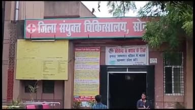 रॉबर्ट्सगंज: जिला अस्पताल की बंद पड़ी बर्न यूनिट से लाखों की हुई चोरी, अस्पताल प्रशासन ने पुलिस को दी तहरीर