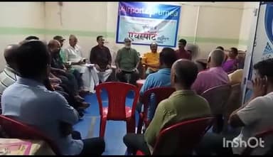 पूर्णिया पूर्व: एयरपोर्ट फॉर पूर्णिया की बैठक दीपालय कार्यालय में हुई जिसमें यहां के विधायक एवं सांसद को आरोपित किया गया