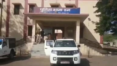 डग: उमरिया निवासी युवक ने डग थाने में मारपीट का दिया परिवाद, अन्य बीट अधिकारी को जांच सौंपने की मांग की