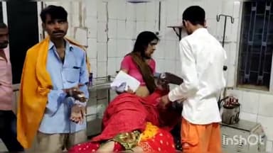 आरा: नवादा थाना क्षेत्र के मौलाबाग मोहल्ले में आग की चपेट में आने से दंपति झुलसे, आरा सदर अस्पताल में भर्ती