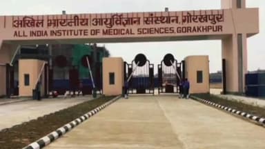 गोरखपुर: गोरखपुर एम्स प्रबंधन ने रेजिडेंट डॉक्टरों की सीट को बढ़ाने के लिए स्वास्थ्य मंत्रालय को लिखा पत्र