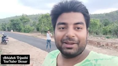 देवसर का एकमात्र हिलस्‍टेशन : काली झरिया । यहां से दिखता है पूरे देवसर का नज़ारा #deosarcourt