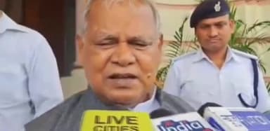 पटना ग्रामीण: बिहार विधानसभा परिसर में बिहार के पूर्व मुख्यमंत्री जीतन राम मांझी ने उप मुख्यमंत्री तेजस्वी यादव से मांगा इस्तीफा