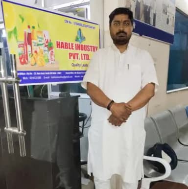 आपके सपनों का साकार करने वाले एक मात्र संस्थान।