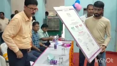 आरा: आरा शहर के नागरी प्रचारिणी सभागार में नियोजन मेले का आयोजन किया गया