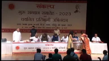 झांसी: दिल्ली में संकल्प संस्था द्वारा आयोजित गुरु सम्मान कार्यक्रम में DM झांसी की कॉफी टेबल बुक माउंट एवरेस्ट का हुआ विमोचन