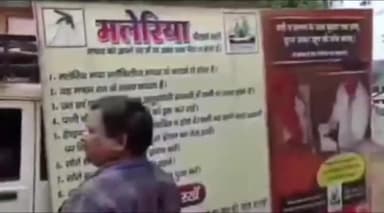 सिंगरौली: ग्राम पंचायत गिर में अनाउंसमेंट कर मलेरिया रथ के माध्यम से लोगों को डेंगू व मलेरिया से बचने के बताए गए उपाय
