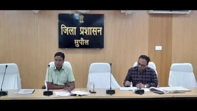 सुपौल: DM कौशल कुमार की अध्यक्षता में कलेक्ट्रेट स्थित लटहन चौधरी सभागार में उद्योग विभाग से संबंधित की गई समीक्षा बैठक