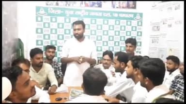 जोगापट्टी: राजद के प्रदेश अध्यक्ष व कानून मंत्री के आगमन को लेकर बेतिया में पार्टी के कार्यकर्ताओं ने किया बैठक की तैयारी