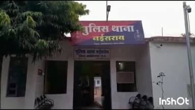 नईसराय: कानून व्यवस्था बनाए रखने को लेकर पुलिस ने नई सराय में 10 प्रकरणों में 10 आरोपियों पर की प्रतिबंधात्मक कार्रवाई