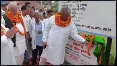 बेन: जनारो पक्की सड़क से केंदुआ बीघा सड़क निर्माण का ग्रामीण विकास मंत्री श्रवण कुमार व सांसद कौशलेंद्र कुमार ने किया उदघाटन