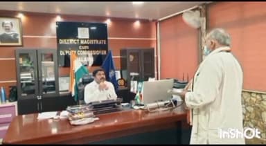 मेदिनीनगर (डालटनगंज): समाहरणालय स्थित उपायुक्त कार्यालय में हुआ जनता दरबार का आयोजन