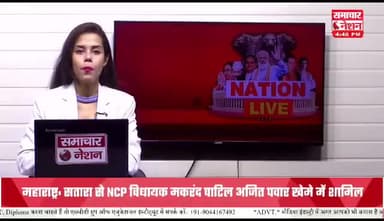 जोगबनी से 496 ग्राम स्मैक, भारतीय और नेपाली रुपया देसी कट्टा और कारतूस के साथ 7 आरोपियों को पुलिस ने किया गिरफ्तार