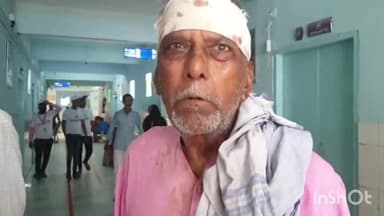 खगड़िया: माल गोदाम रोड पर पैसों को लेकर किराएदार ने मकान मालिक को मारकर किया जख्मी, सदर अस्पताल में हुआ उपचार