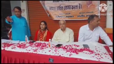 फिरोज़ाबाद: रामलीला चौराहा पर हुआ रामलीला चौराहा एवं हनुमान रोड बाजार समिति का शपथ ग्रहण समारोह