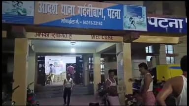 पटना ग्रामीण: गर्दनीबाग थाना के अनीसाबाद गोलंबर से 80 पेटी शराब के साथ ड्राइवर गिरफ्तार