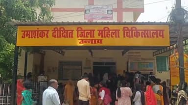 उन्नाव: उन्नाव के महिला जिला अस्पताल में विश्व जनसंख्या दिवस पर सीडीओ व सीएमओ ने रैली को हरी झंडी दिखाकर किया रवाना