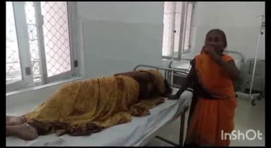 प्रतापगढ़: चौहर्जन गांव में जमीनी विवाद के चलते दो पक्षों में हुई मारपीट में एक महिला घायल, मेडिकल कॉलेज में भर्ती